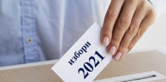 Как можем да направим справка за мястото ни на гласуване