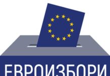 Ясни са новите български евродепутати, днес е крайният срок, в който в който избран може да се откаже