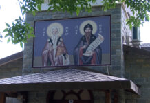 Днес почитаме Светите равноапостоли Кирил и Методий