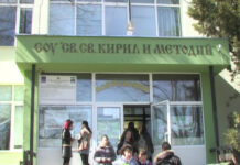 Изтеглен бе Вариант I за матурата по желание