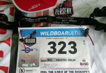 Стартът на ултрамаратон „Персенк Ултра” бе даден тази вечер