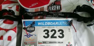 Стартът на ултрамаратон „Персенк Ултра” бе даден тази вечер