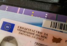 Хиляди остават без шофьорски книжки заради COVID мерките