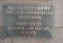 Одобрен е проект на Закон за предприятията на социалната и солидарна икономика