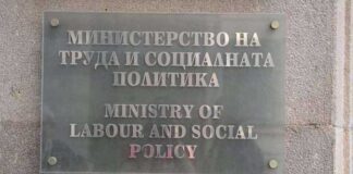 Одобрен е проект на Закон за предприятията на социалната и солидарна икономика