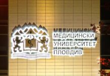 Приключения и загадки в Нощта на учените в МУ-Пловдив