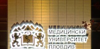 Приключения и загадки в Нощта на учените в МУ-Пловдив