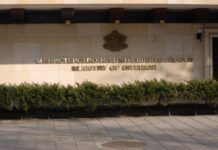 Очакват се затруднения в достъпа до сайта на МВР