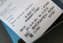 Новото издание на лотарията на НАП с още по-голям интерес