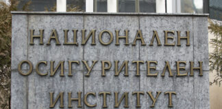 НОИ разширява списъка с електронните си услуги