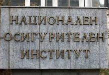 НОИ започва изплащането на преизчислените размери на пенсиите