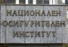 Въвеждат се нови образци на документи за изплащане на парични обезщетения и помощи