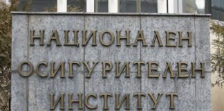 Въвеждат се нови образци на документи за изплащане на парични обезщетения и помощи