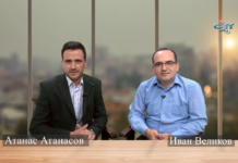 Нашата етажна собственост 03.11.2021 Нашата етажна собственост 03.11.2021