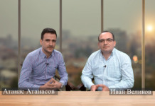 Нашата етажна собственост 10.11.2021 Нашата етажна собственост 10.11.2021