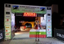 Николай Марангозов с отлично представяне на баварски ултрамаратон