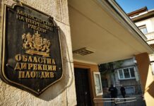 Стартира специализирана полицейска операция