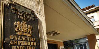 Стартира специализирана полицейска операция