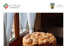 Фотоизложба на обредни хлябове в Асеновград