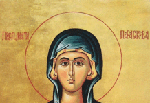 Църквата почита паметта на св. Параскева Римлянка