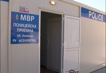 96 граждани са преминали през полицейската приемна в ромския квартал на Асеновград от откриването й