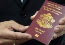 Проверете валидността на личните си документи преди пътуване