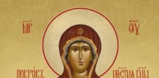 Днес православните християни почитат големия празник Покров Богородичен През дверите на православието 10.10.20210