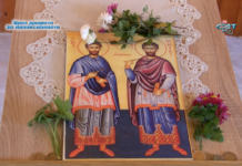 През дверите на православието 07.11.2021 През дверите на православието 07.11.2021