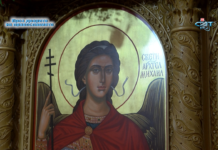 През дверите на православието 21.11.2021 През дверите на православието 21.11.2021