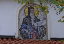 През дверите на православието 31.10.2021 През дверите на православието 31.10.2021