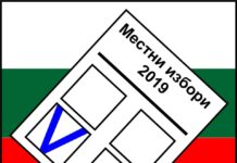 Как се гласува в изборното помещение – съвети от ЦИК