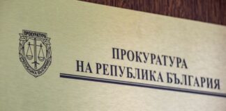 Окръжна прокуратура – Пловдив повдигна обвинение за търговия с влияние на главен експерт в ДФЗ София