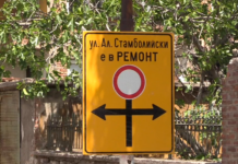 Промяна в движението в района на Тютюнев комбинат