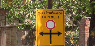 От утре се забранява движението по част от ул. „Ал. Стамболийски”