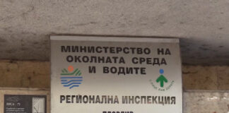 Глоби и санкции за 126 хиляди лева наложи през септември РИОСВ – Пловдив