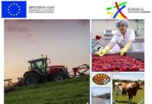 Близо 7,8 млн. лева получават 17 бенефициента по Програмата за развитие на селските райони 2014 – 2020