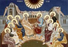 В неделя православната Църква ще отбележи големия християнски празник Петдесетница