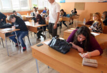 Онлайн кандидатстване за гимназиите