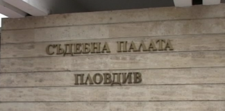 Апелативен съд – Пловдив остави в ареста мъжа, обвинен за убийство в Куклен