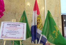 Изложба „Живо наследство” бе открита днес в Градската библиотека