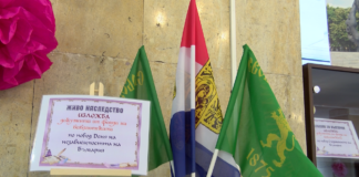 Изложба „Живо наследство” бе открита днес в Градската библиотека