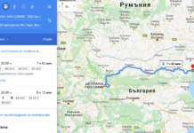 Разписанието на БДЖ вече и в Google maps