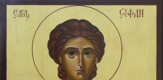 Днес е Стефановден