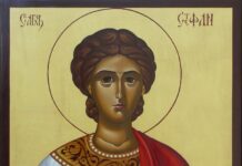 Днес е Стефановден