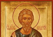 Празнуваме Андреевден