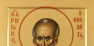 Днес православната църква чества Свети Григорий Богослов