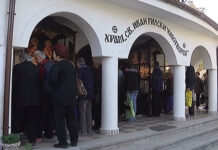 Храм „Свети Иван Рилски Чудотворец” отбеляза своя празник