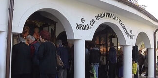 Храм „Свети Иван Рилски Чудотворец” отбеляза своя празник