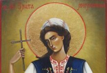 Църквата почита паметта на Света великомъченица Злата Мъгленска