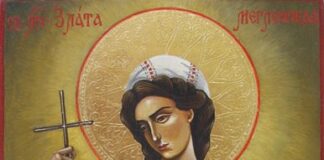 Църквата почита паметта на Света великомъченица Злата Мъгленска